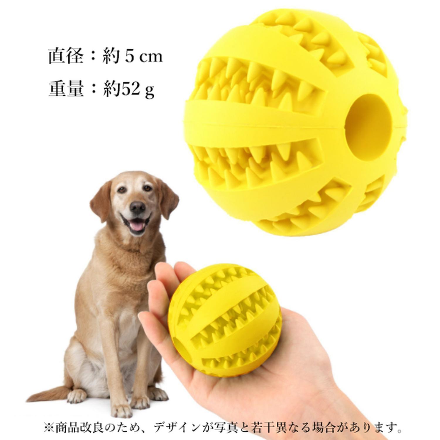 2個セット 犬 猫 ボール おやつボール おやつ おもちゃ 噛む 知育 餌