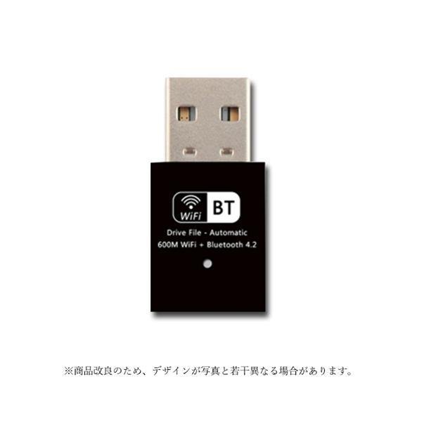 2個セット ◇3ヶ月保証付◇ WiFi 無線LAN 子機 Bluetooth4.2 USBアダプター 高速 コンパクト ワイヤレス 2in1  Windows対応 ((C :YK20650-A2107:ベストワン - 通販 - Yahoo!ショッピング