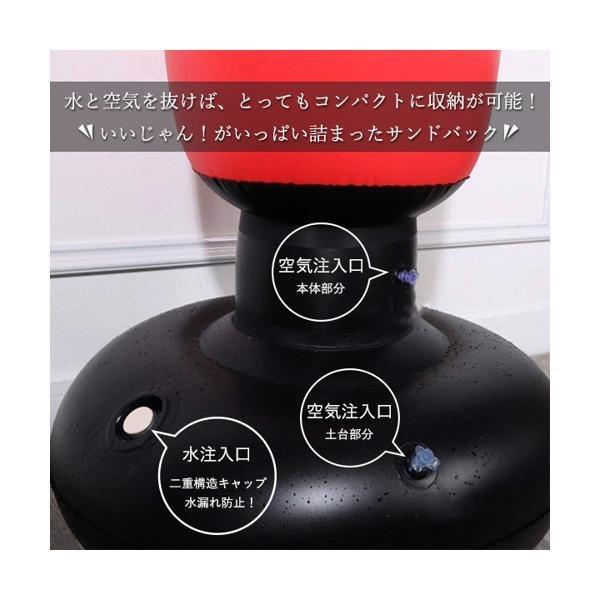 2個セット ◇1年保証付◇ サンドバッグ 自宅用 子供 スタンド型 エアー