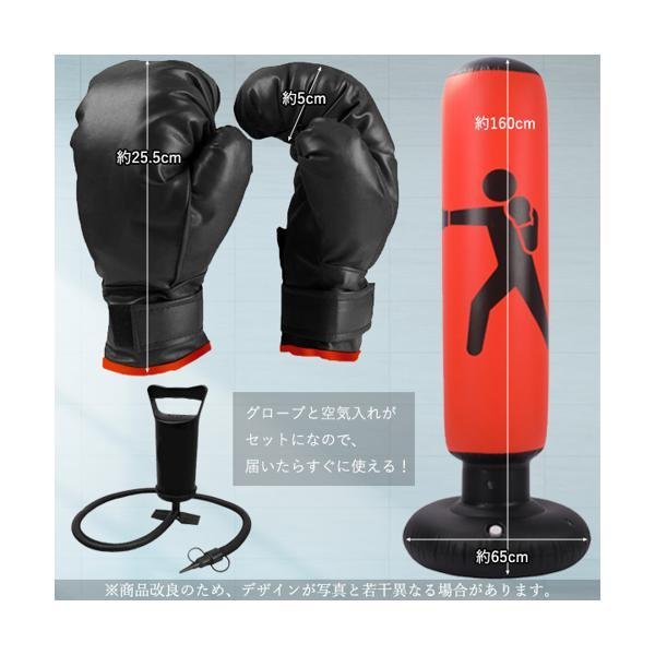 【引き取り限定】créer サンドバッグとボクシンググローブセット 引き取り限定】créer サンドバッグとボクシンググローブセット