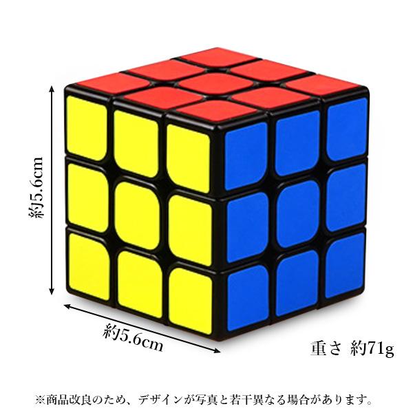 2個セット ルービック キューブ パズルキューブ キューブ 3×3 パズル 