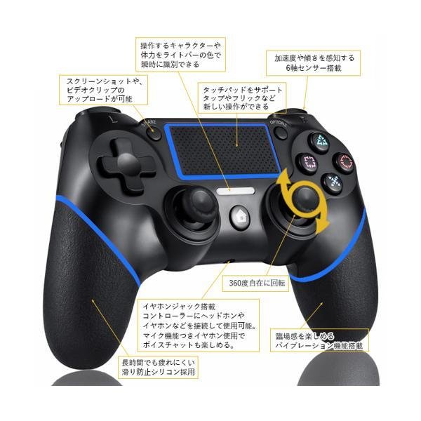 2個セット PS4 コントローラー 互換 ワイヤレス Bluetooth イヤホン 