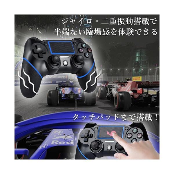 2個セット PS4 コントローラー 互換 ワイヤレス Bluetooth イヤホン 