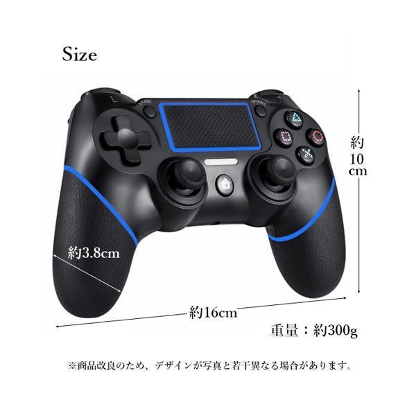 2個セット PS4 コントローラー 互換 ワイヤレス Bluetooth イヤホン 