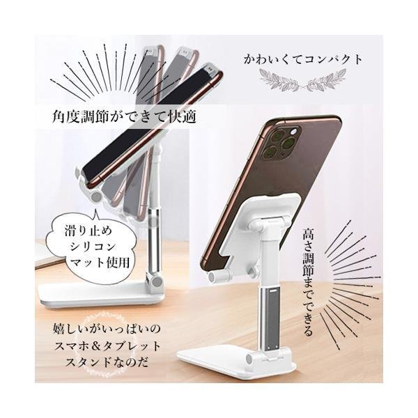2個セット スマホスタンド 卓上 携帯用 一体型 折りたたみ 滑り止め 自由調節 12.9インチ以内の端末対応 タブレット ((C  :YK20682-A2107:ベストワン - 通販 - Yahoo!ショッピング