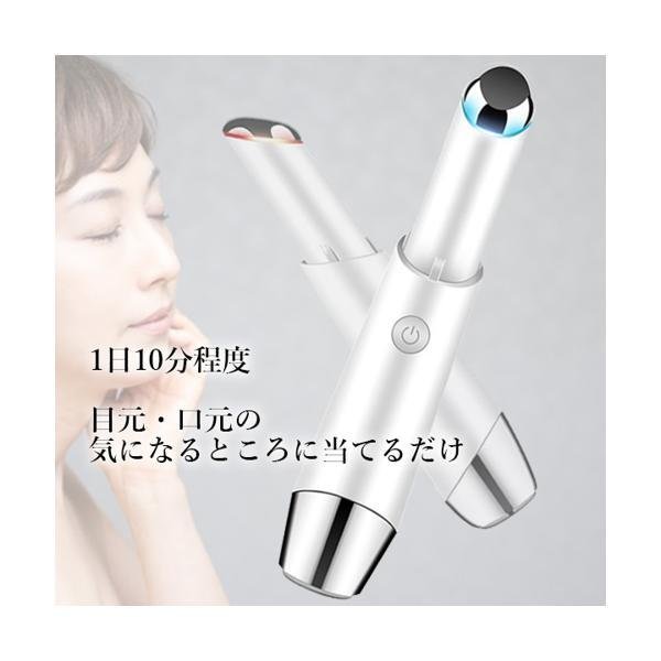 2個セット 美顔器 キメ ハリ 潤い アイクリーム導入器 目元 口元 スティックボーテ アイケア 超音波振動 温熱ケア ((C  :YK20694-A2107:ベストワン - 通販 - Yahoo!ショッピング