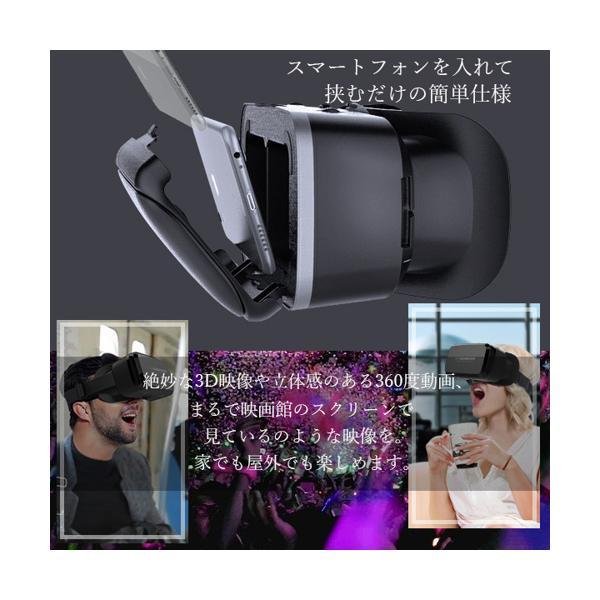 ブラック スマホ用 VRヘッドセット 3Dメガネ 楽天市場】最新型 vrゴーグル スマホ ヘッドホン付き VR