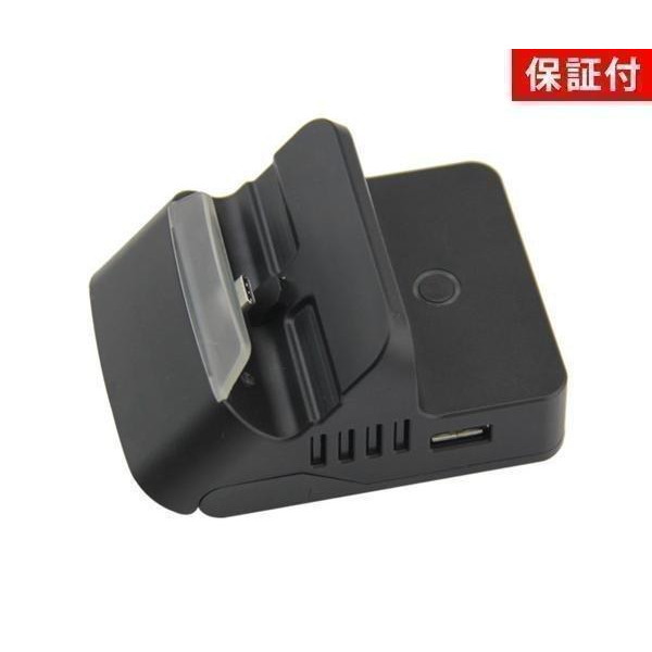 2個セット 3ヶ月保証付 Nintendo Switch 対応 スイッチ ドック