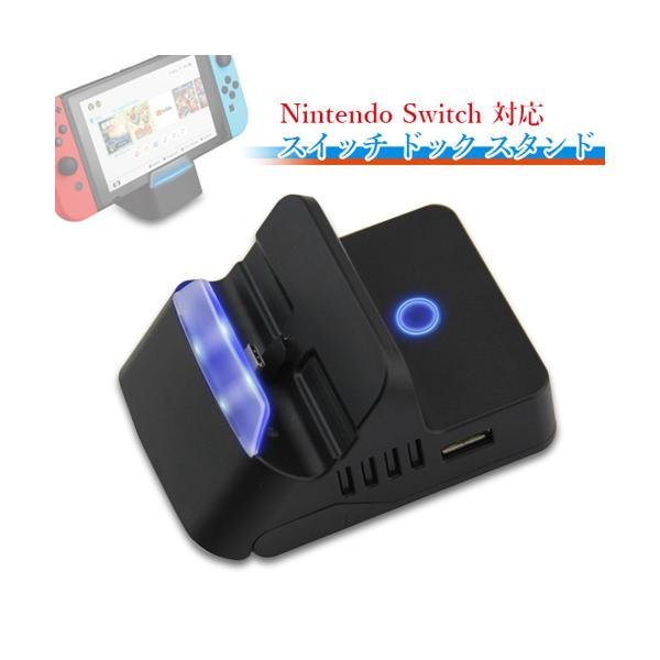 Nintendo Switch Joy-Conセット　スイッチドック Amazon.co.jp: 【任天堂純正品】Nintendo Switch ドックセット