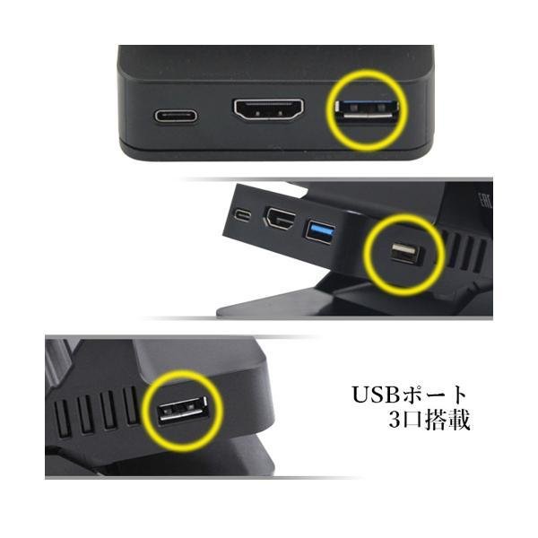 2個セット ◇3ヶ月保証付◇ Nintendo Switch 対応 スイッチ ドック スタンド 充電 ワンタッチ切替 コンパクト typeC to HDMI  ((C ベストワン - 通販 - PayPayモール