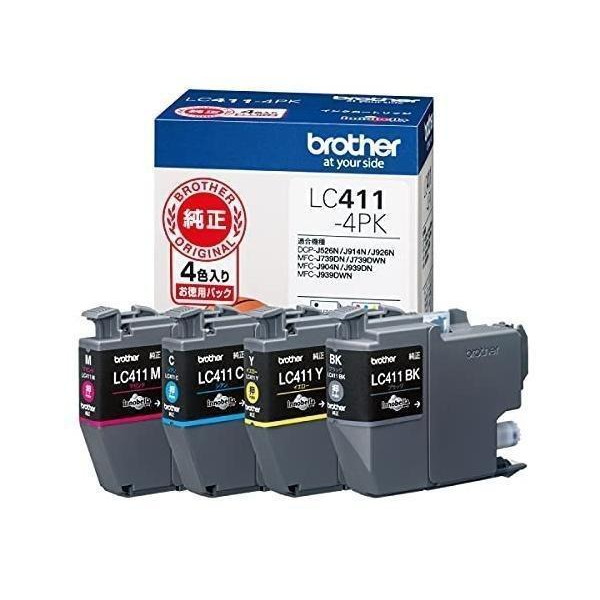 Brother 純正インクカートリッジ LC411 4PK 2箱セット ブラザー工業 2個セット ブラザー LC411-4PK 4色パック ブラザー純正
