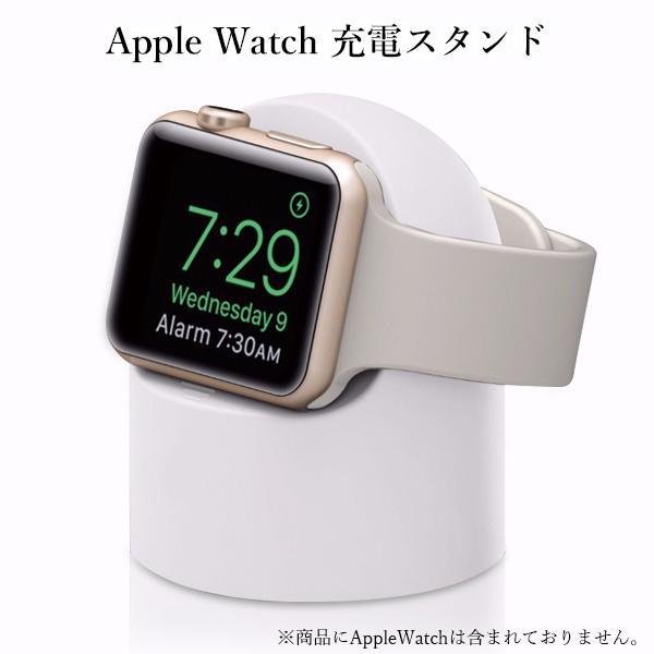 2個セット Apple Watch アップルウォッチ 充電 スタンド 丸型 