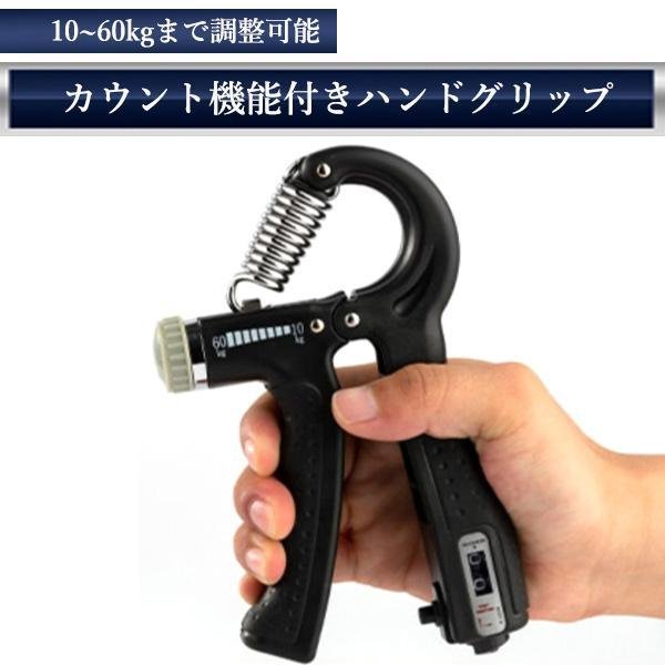 2個セット ハンドグリップ 握力 器具 トレーニング 筋トレ