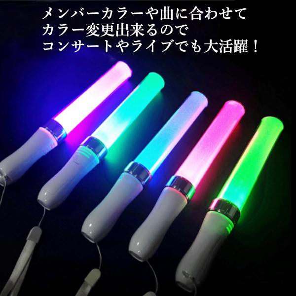 10本セットLED ペンライト コンサート 24色 カラーチェンジ 電池式