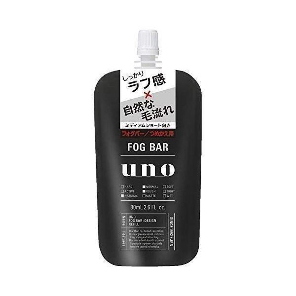 3個セット UNO ウーノ FOGBAR フォグバー (しっかりデザイン) つめかえ用 80ml ミストワックス 資生堂  :YK21750-A2108:ベストワン - 通販 - Yahoo!ショッピング