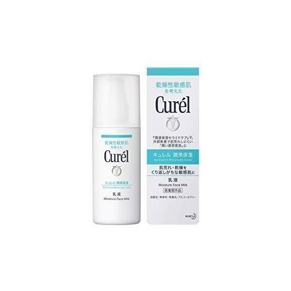 2個セット Curel キュレル 乳液 120ml 医薬部外品 Kao 花王 乾燥性敏感肌 :YK22067-A2108:ベストワン - 通販 -  Yahoo!ショッピング