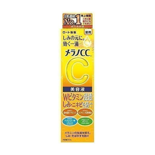 3個セット メラノCC 薬用 しみ 集中対策 美容液 20ml :YK22179-A2108:ベストワン - 通販 - Yahoo!ショッピング