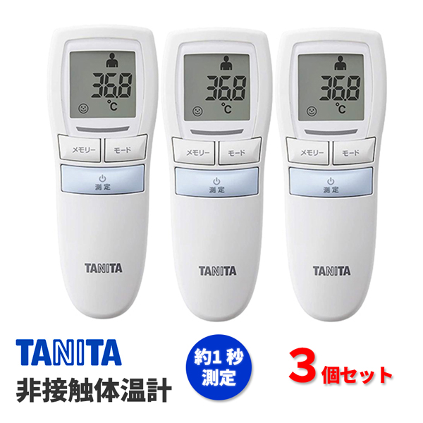 3個セット タニタ BT-543 BL ブルー 非接触体温計 使用環境(16℃〜40