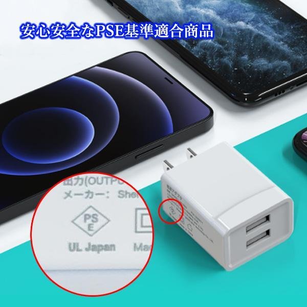 2個セット ACアダプター iPhone 充電 コンセント USB タップ 変換 2口 電源アダプター 2ポート 充電器 ホワイト ((C  :YK22360-A2207:ベストワン - 通販 - Yahoo!ショッピング