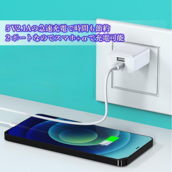 2個セット ACアダプター iPhone 充電 コンセント USB タップ 変換 2口 電源アダプター 2ポート 充電器 ホワイト ((C  :YK22360-A2207:ベストワン - 通販 - Yahoo!ショッピング