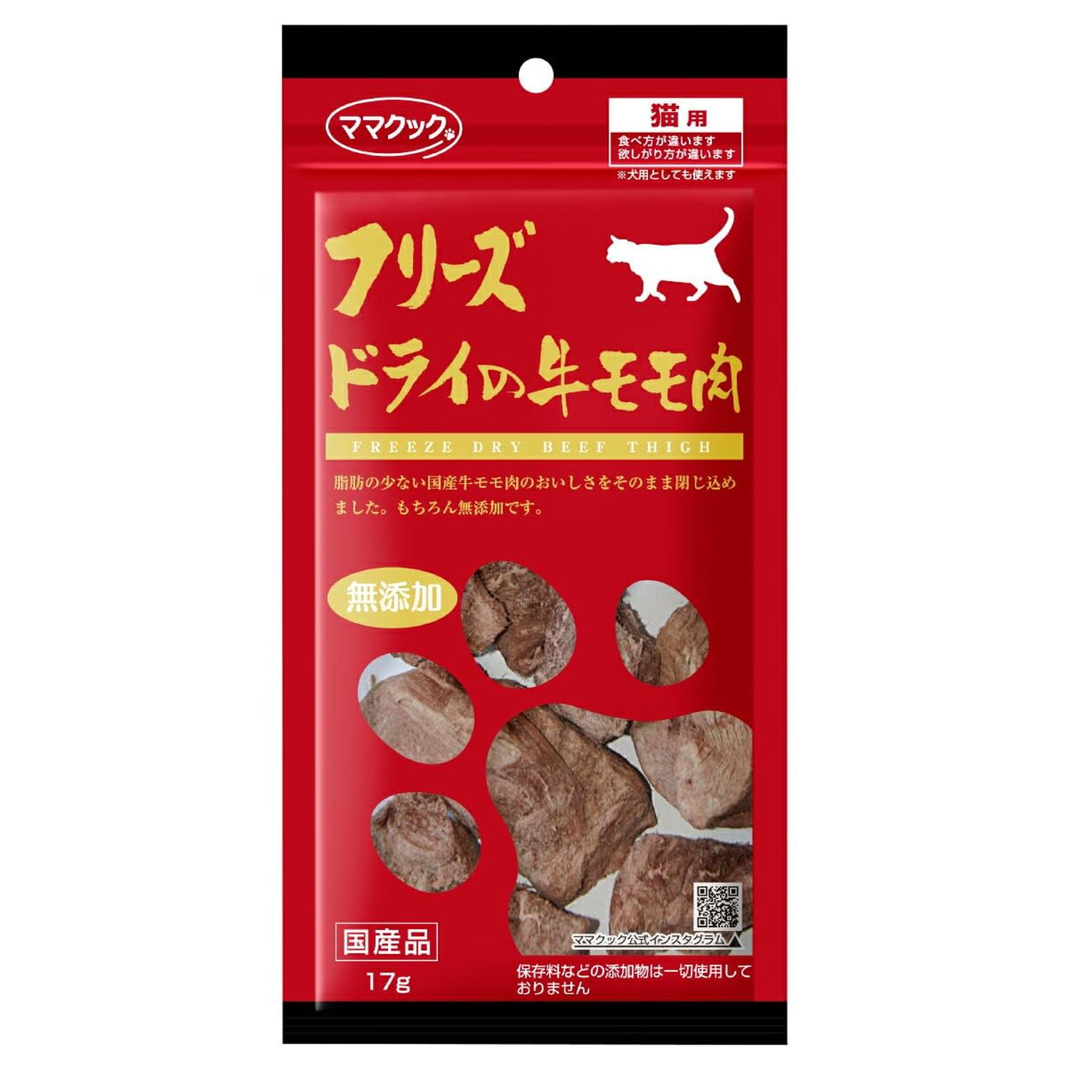 ママクック フリーズドライの牛モモ肉 猫用 17g : ベストワン - 通販