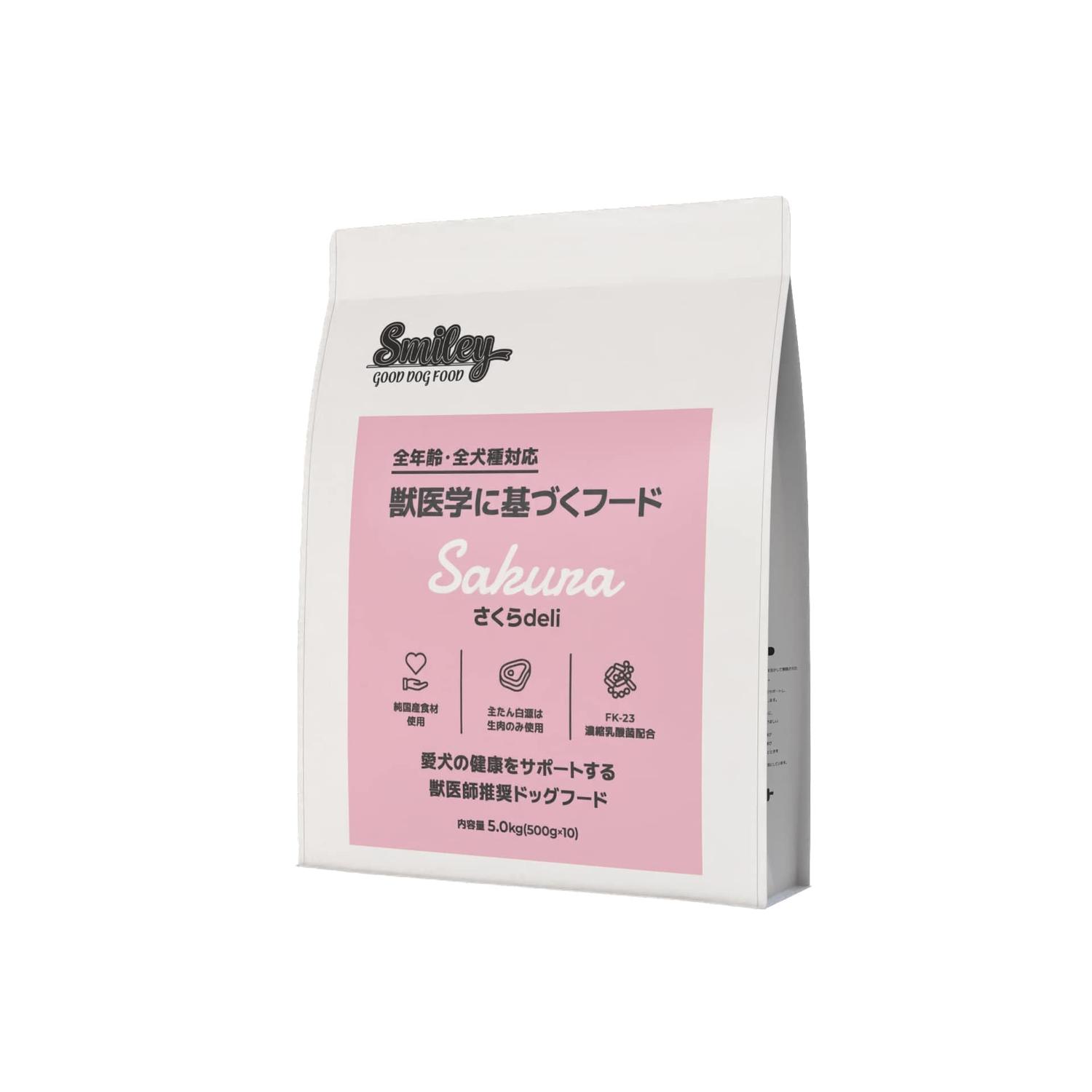 Smiley スマイリー さくらdeli 5kg ドッグフード 犬 無添加 : ベスト