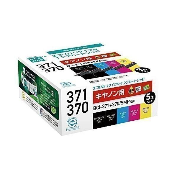 エコリカ 2個セット ECI-C371-5P リサイクルインクカートリッジ 5色
