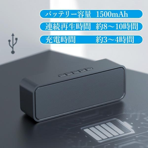 2個セット スピーカー Bluetooth ワイヤレス Bluetooth5.0 10時間再生 