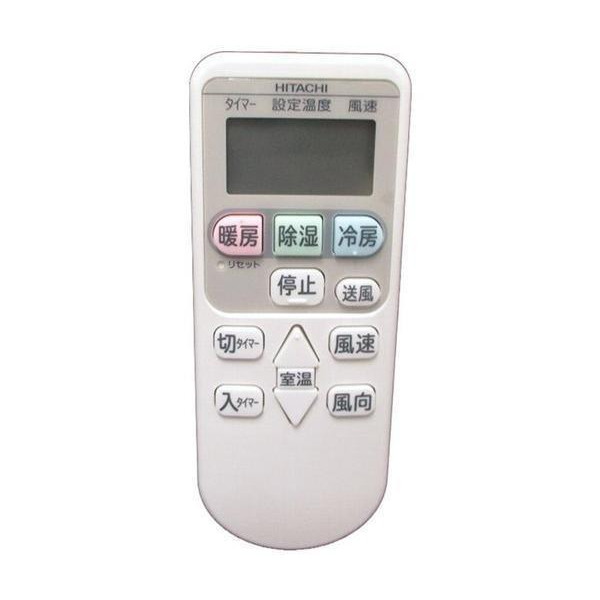 日立 2個セット HITACHI RAR-4Z4 RAR4Z4 エアコン用リモコン RAS-KJ22C