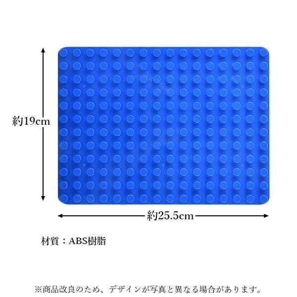 2個セット レゴ デュプロ レゴ 互換 基礎板 レゴデュプロ ブロックラボ ブロック ブルー ((C :YK23057-A2207:ベストワン -  通販 - Yahoo!ショッピング