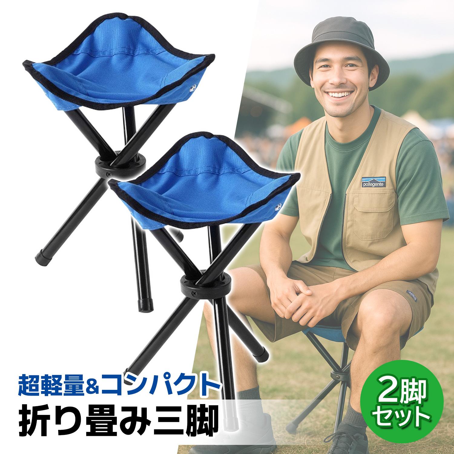 折り畳み椅子　アウトドア　キャンプ 2脚セット South Light アウトドアチェアー 2脚セット 折りたたみ椅子 木目