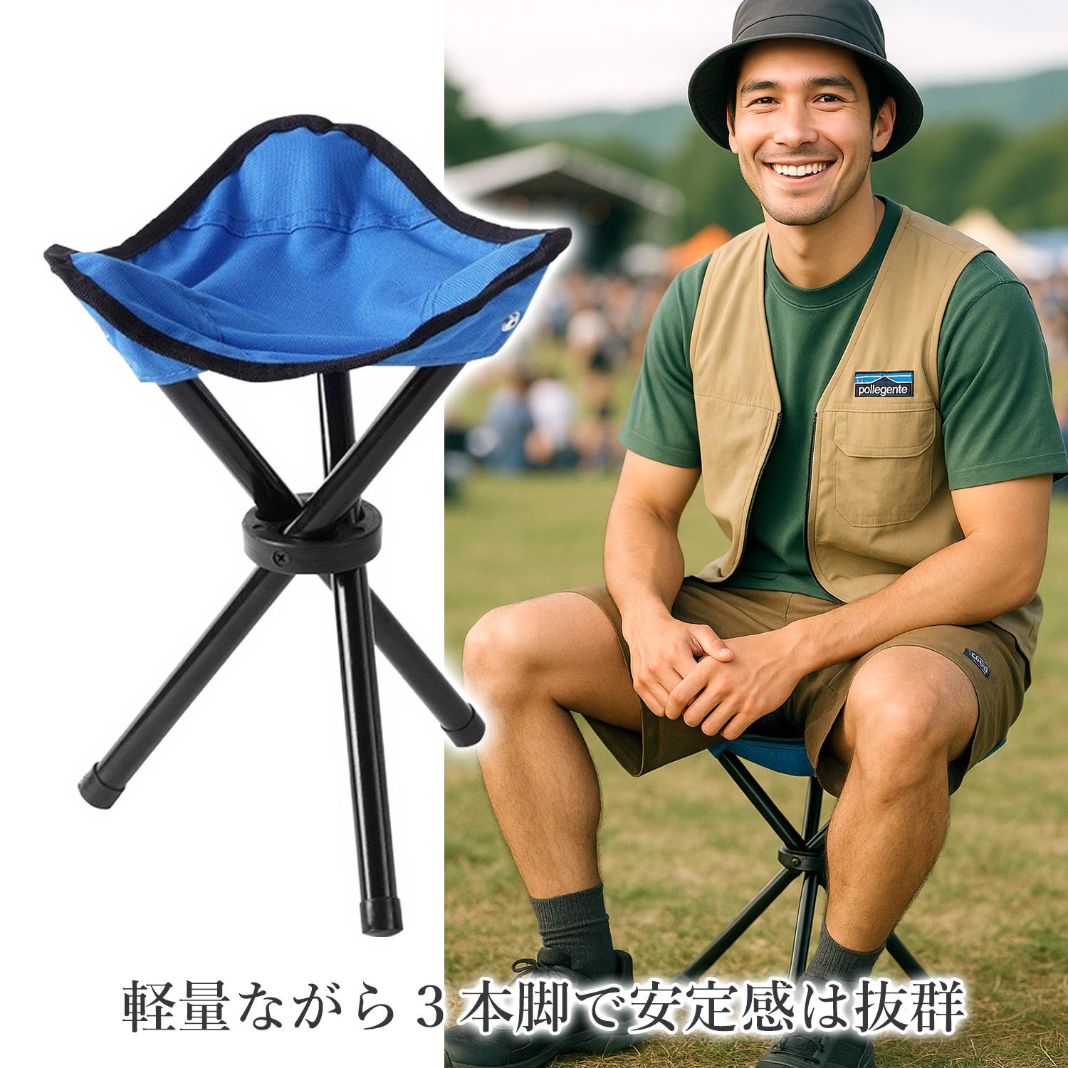 椅子 折りたたみ 三脚 3個セット コンパクトチェア 軽量
