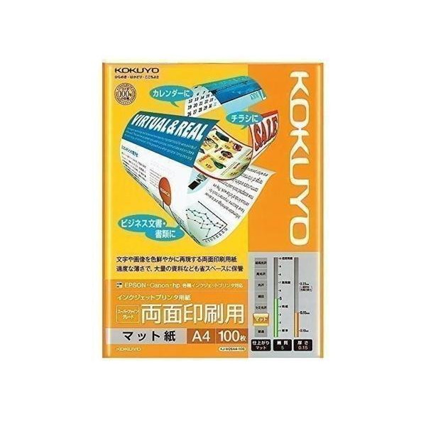 KOKUYO 2個セット コクヨ KJ-M26A4-100 コピー用紙 A4 紙厚0.15