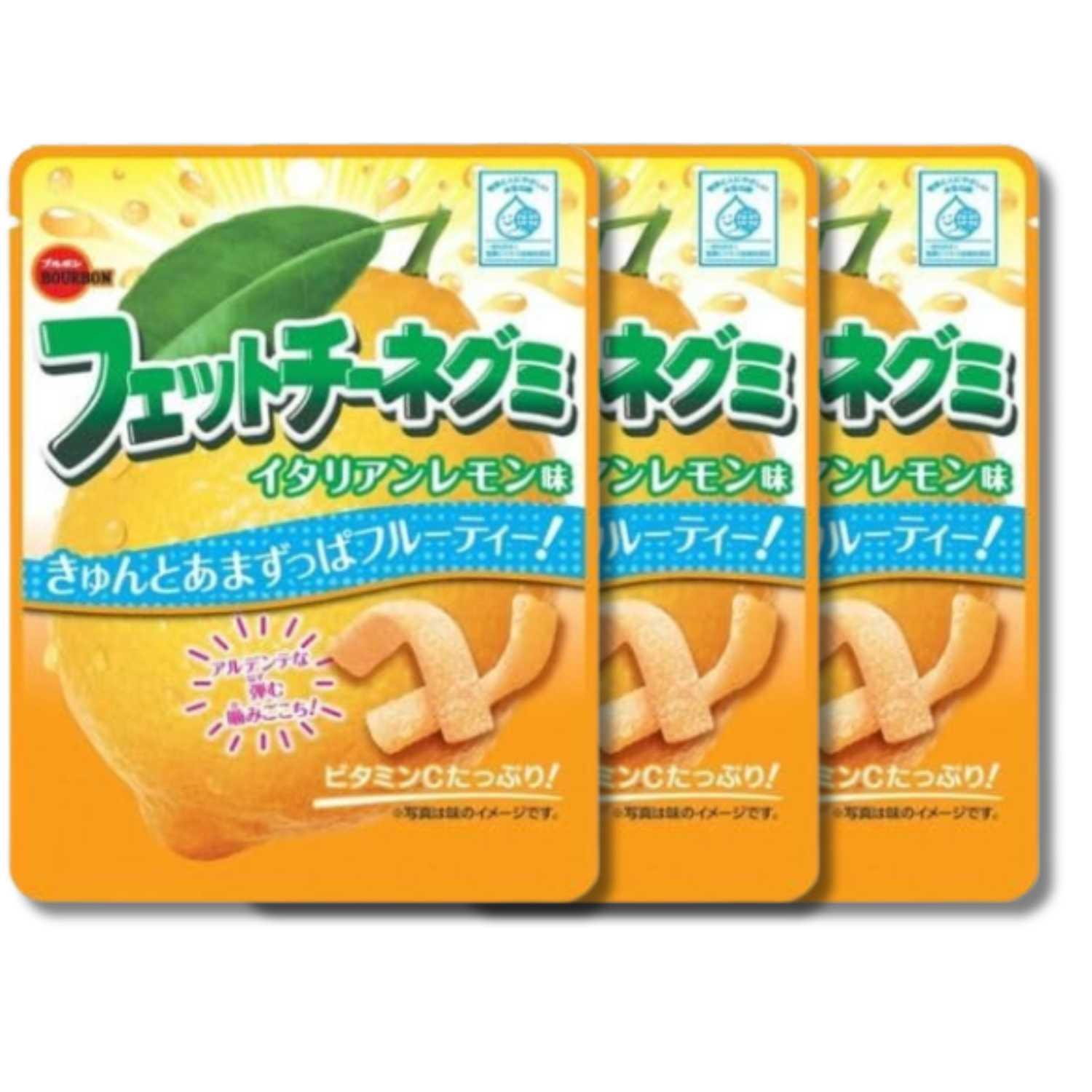 ブルボン 3個セット フェットチーネグミ イタリアンレモン味 50g