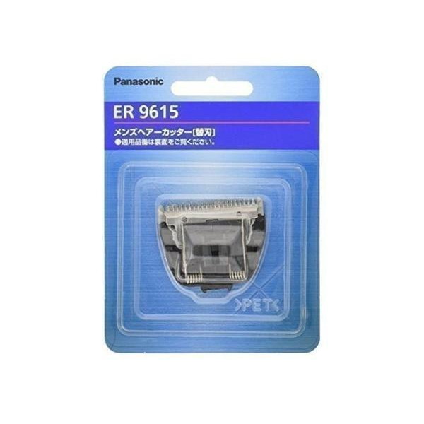 3個セット パナソニック ER9615 替刃 バリカン用 Panasonic :YK24333