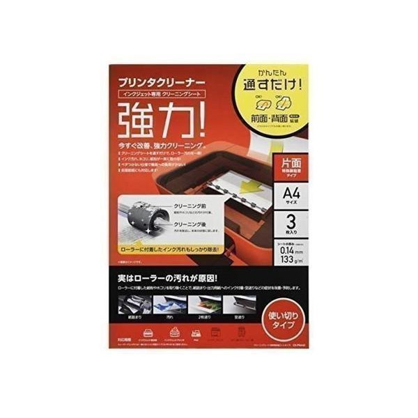 ELECOM（エレコム） 3個セット CK-PRA43 クリーニングシート