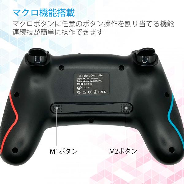 Switch スイッチ コントローラー プロコン ワイヤレス 無線 連射 