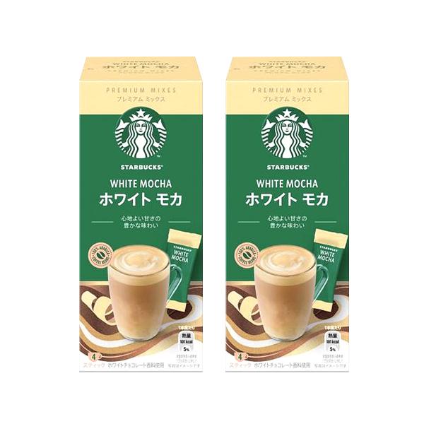 スターバックス（Starbucks Coffee） 2個セット ネスレ プレミアム