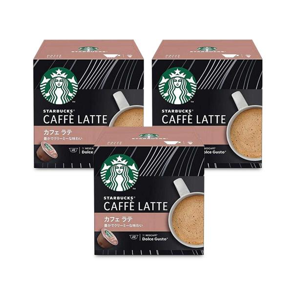 スターバックス（Starbucks Coffee） 3個セット ネスレ カフェラテ