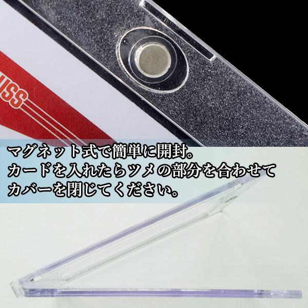 マグネットローダー カードローダートレーディングカード 35PT カード