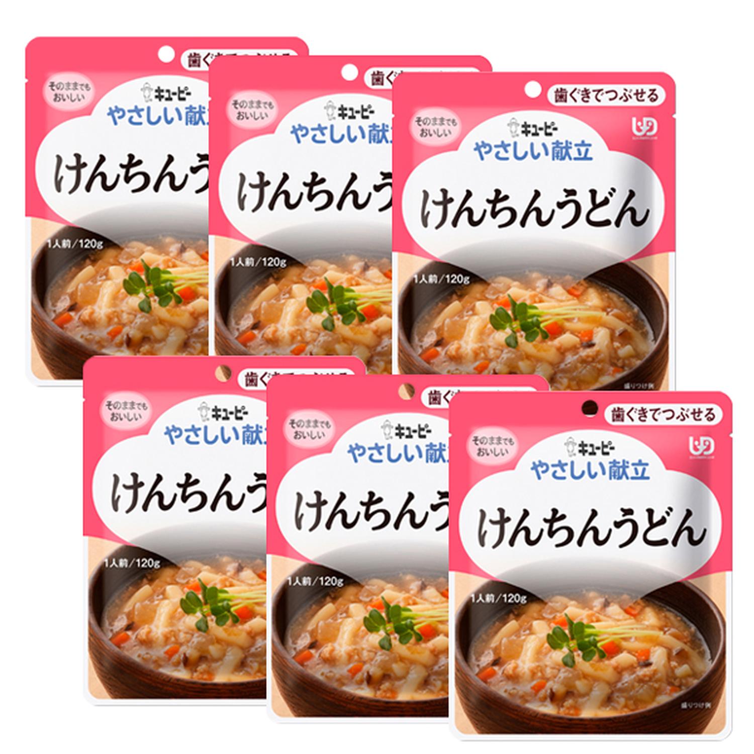 けんちんママ様確認用