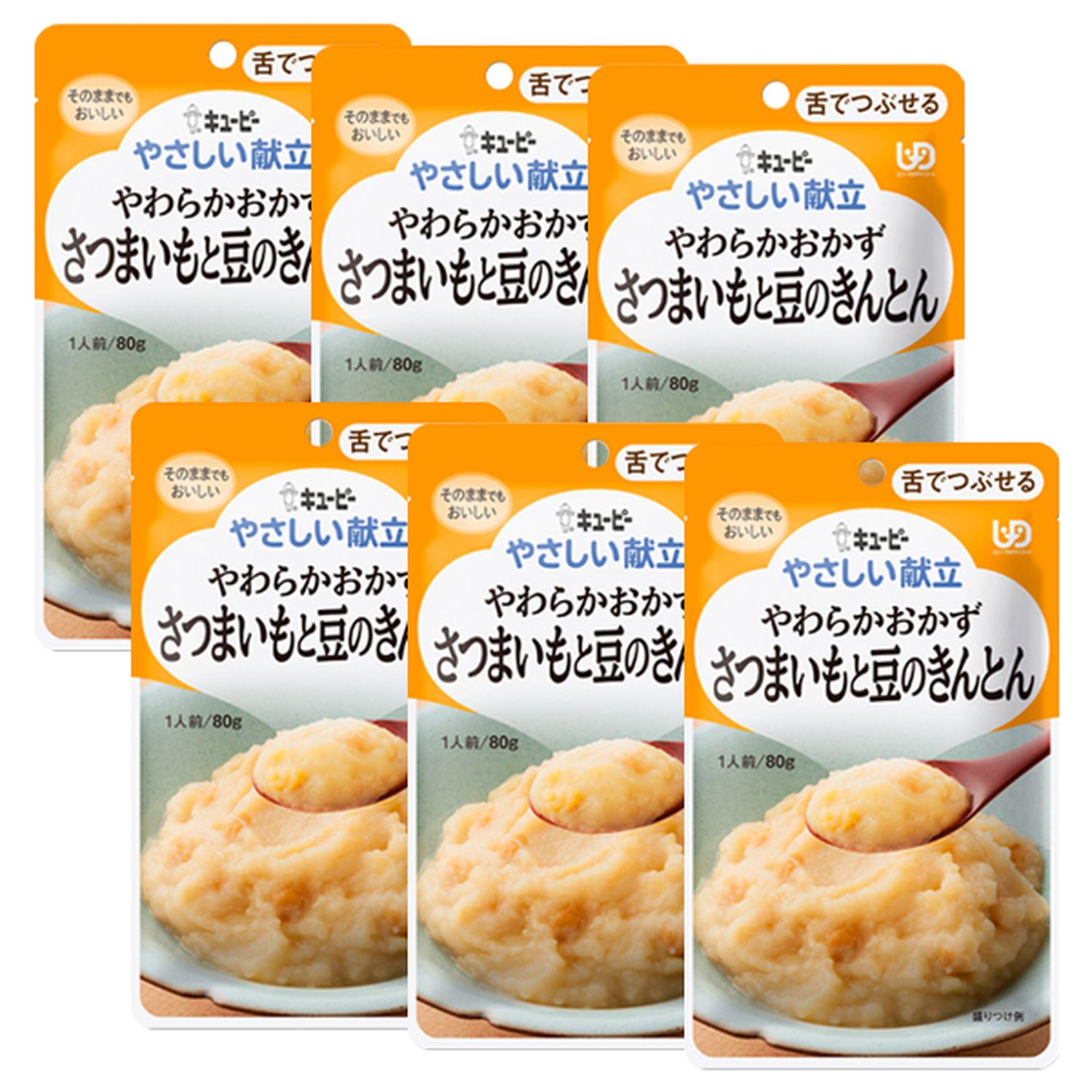 キユーピー 6個セット Y3-14 やさしい献立 やわらかおかず さつまいも 