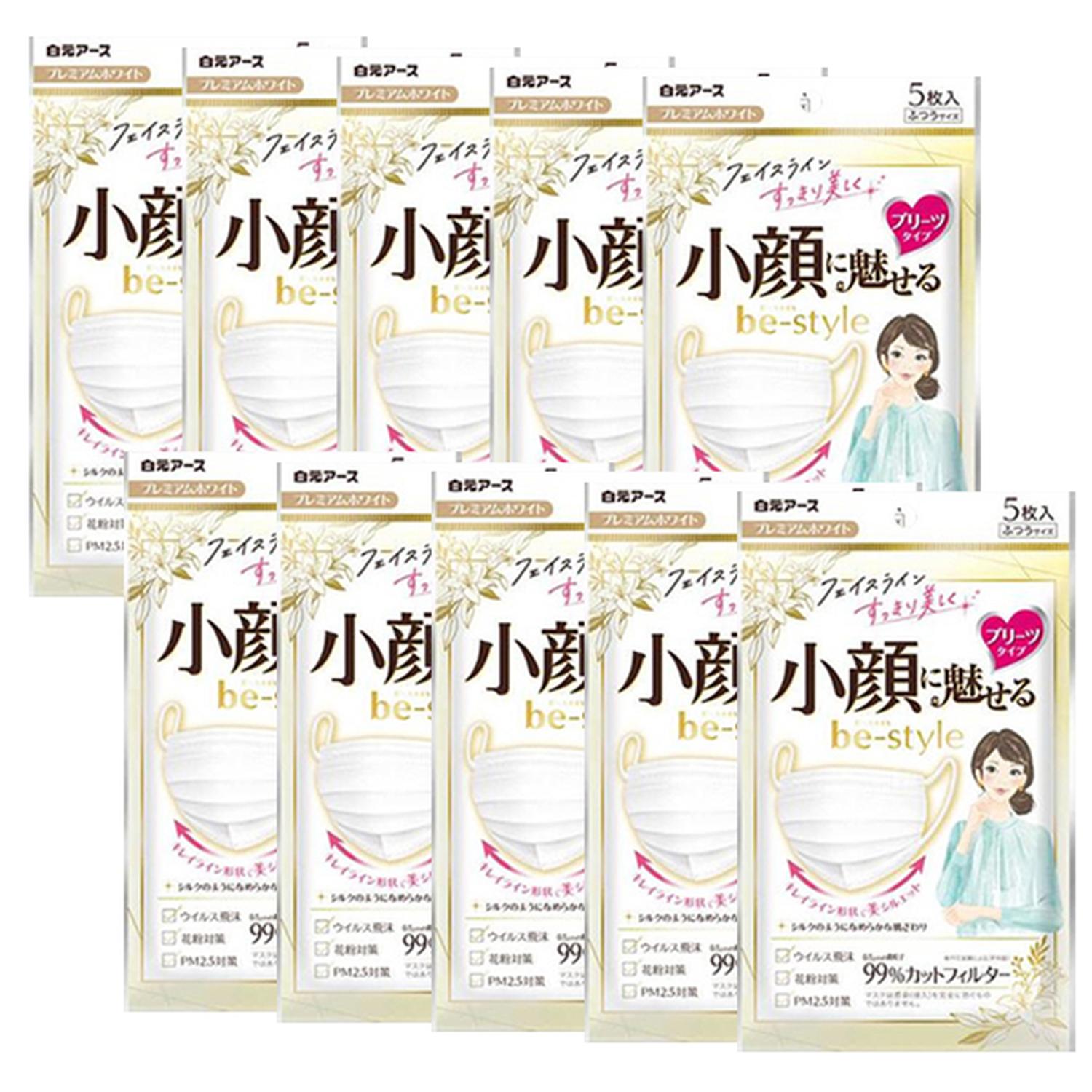 白元アース 10個セット ビースタイル マスク プリーツタイプ ふつう