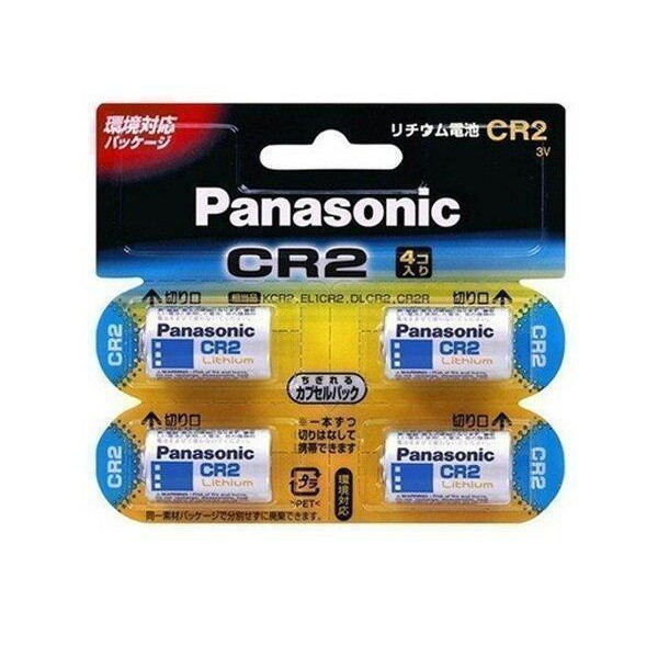 最大50%OFFクーポン CR2 CR-2W 2本セット Panasonic カメラ用リチウム