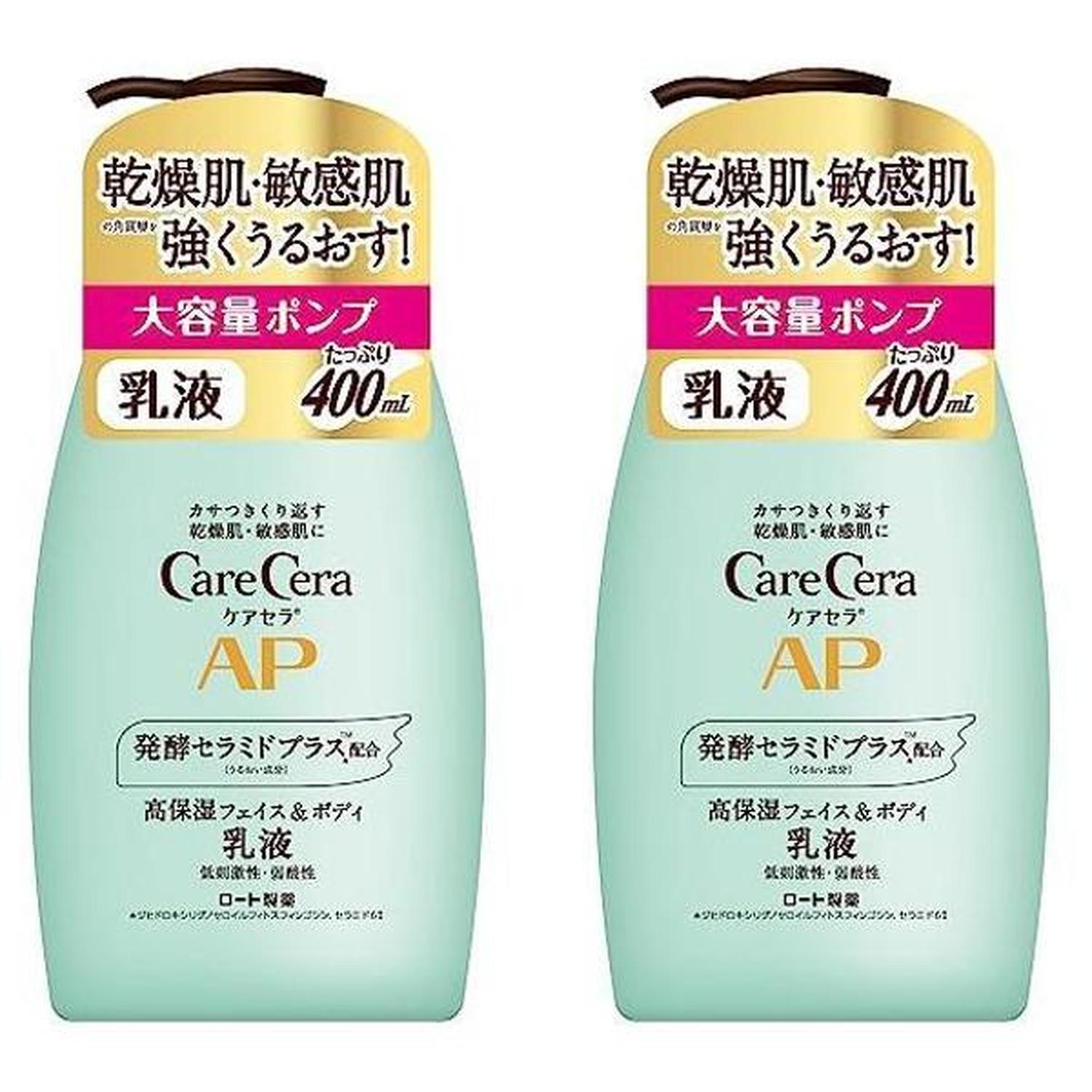 大容量ポンプ❤️【2個】【新品】ケアセラAP フェイス＆ボディ乳液 400ml ① ロート製薬 2個セット ケアセラ APフェイス&ボディ乳液 大容量ポンプ