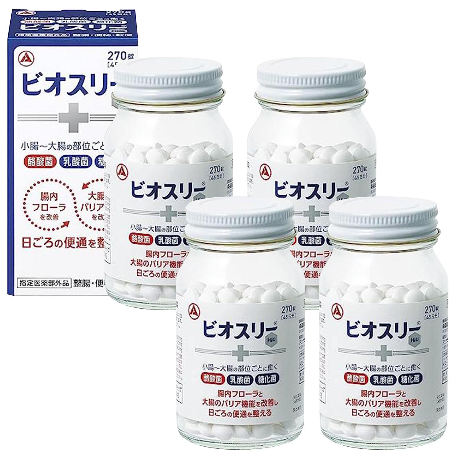 アリナミン製薬 ビオスリーHi錠 270錠4箱 アリナミン製薬 ビオスリーHi錠 270錠 | 栄養補助食品・機能性食品