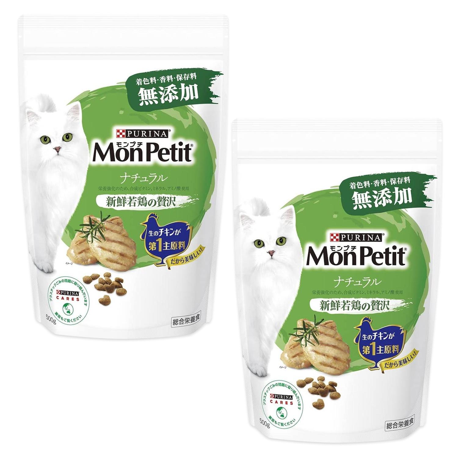 生もりもり ウエットフード 5個セット✖️5最安値 Nestle（ネスレ） 2個セット モンプチ キャットフード ドライ バッグ