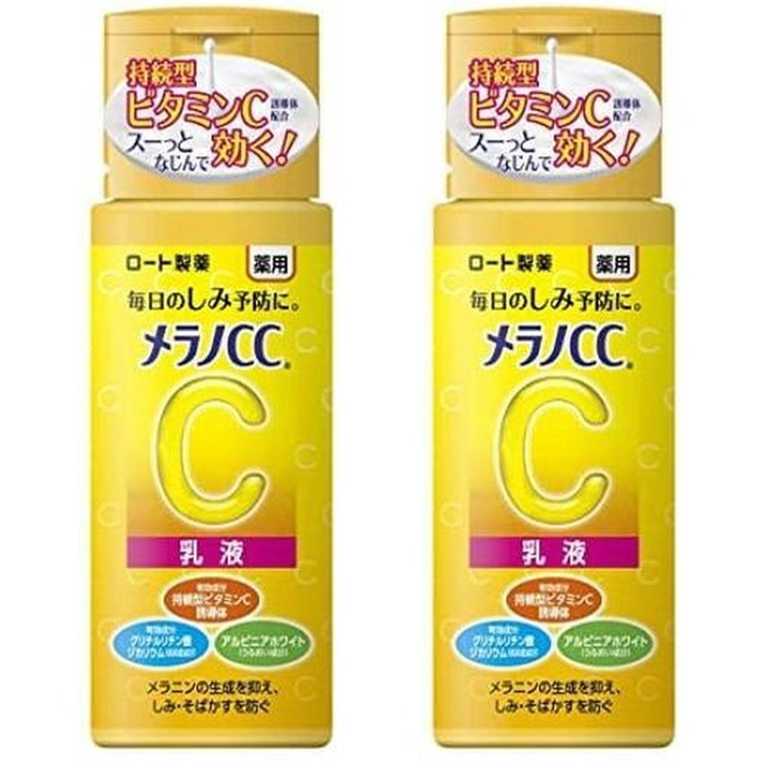 メラノCC 2個セット 薬用しみ対策美白乳液 120mL 医薬部外品 : ベスト