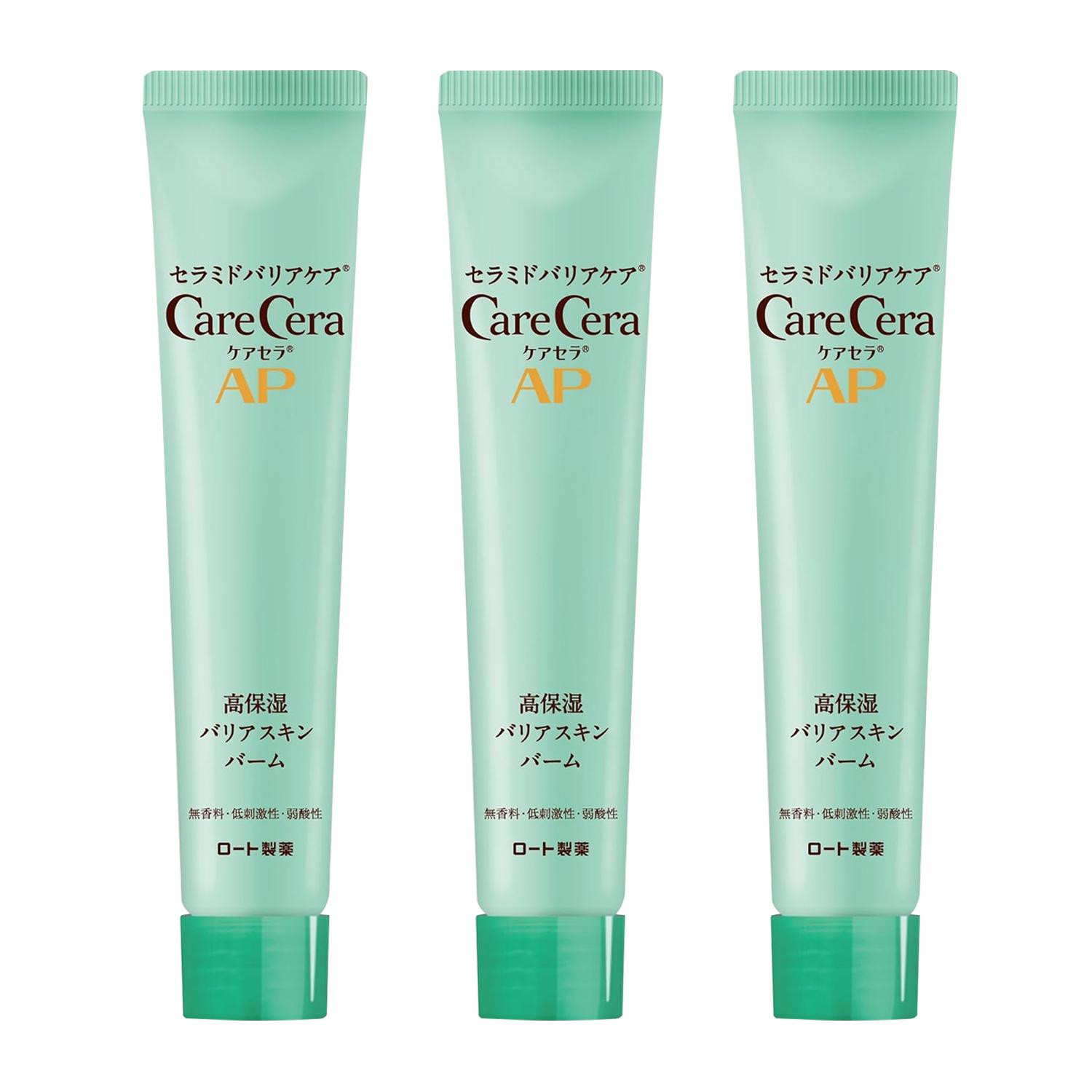 ロート製薬 3個セット ケアセラ AP 高保湿バリアスキンバーム 24g