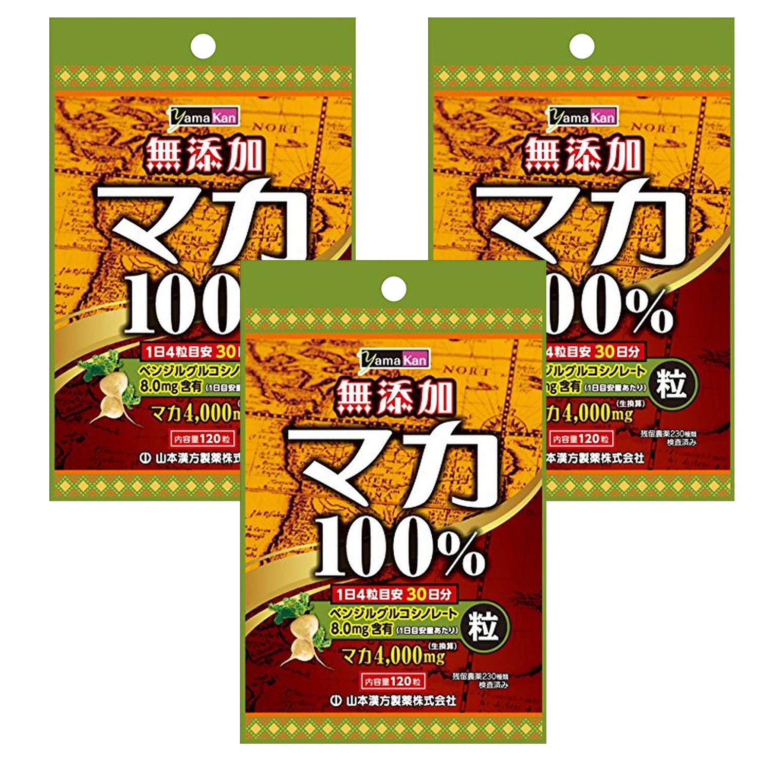 山本漢方製薬 3個セット 山本漢方 マカ粒100% 120粒 : ベストワン